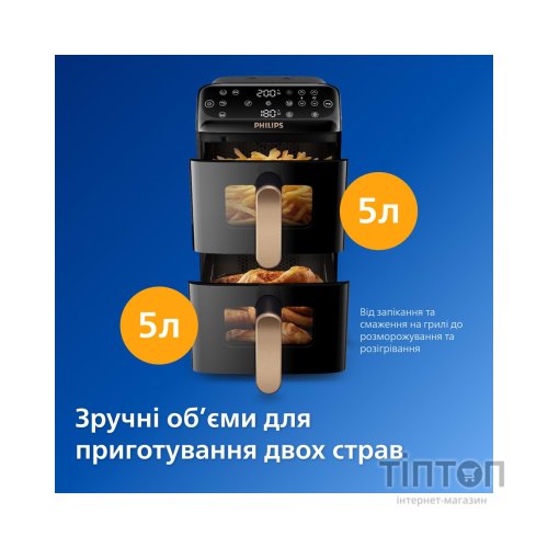 Мультипіч Philips Stacked Dual (NA462/70)