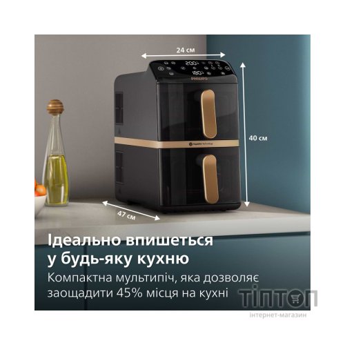 Мультипіч Philips Stacked Dual (NA462/70)