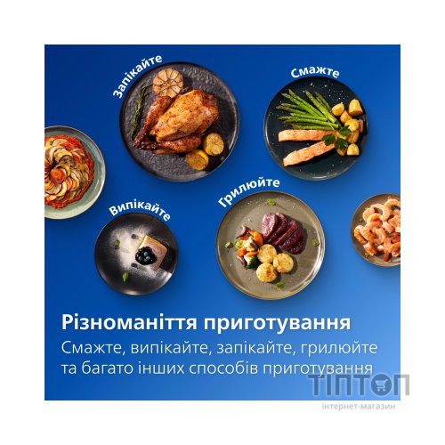 Мультипіч Philips Stacked Dual (NA462/70)