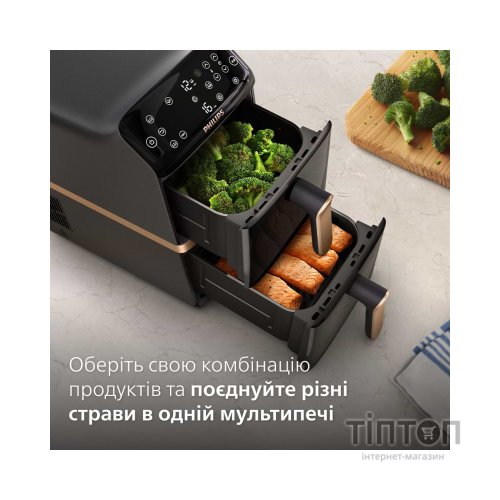 Мультипіч Philips Stacked Dual (NA462/70)