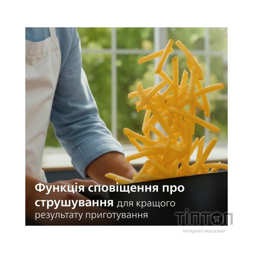 Мультипіч Philips Stacked Dual (NA462/70)