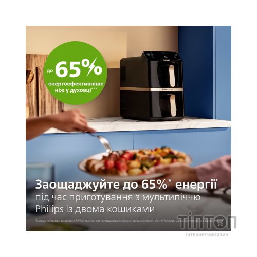 Мультипіч Philips Stacked Dual (NA462/70)