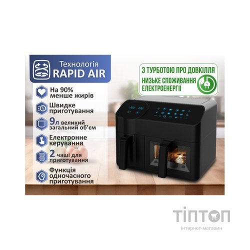 Мультипіч PRIME Technics PMP 926 GE