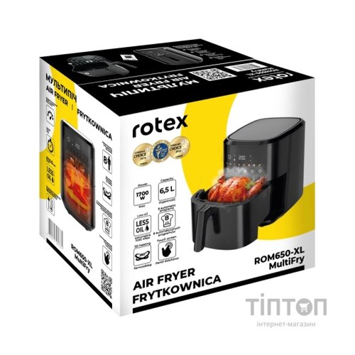 Мультипіч Rotex ROM650-XL MultiFry