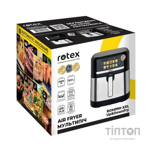 Мультипіч Rotex ROM990-XXL Up&DownFry
