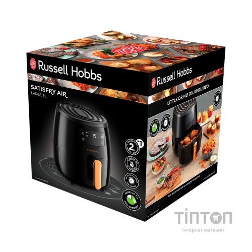 Мультипіч Russell Hobbs 26510-56