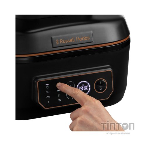 Мультипіч Russell Hobbs 26520-56