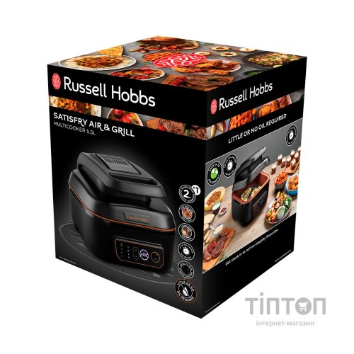 Мультипіч Russell Hobbs 26520-56