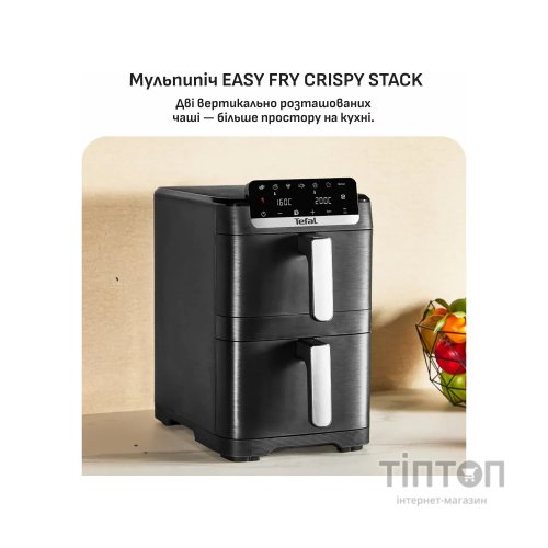Мультипіч Tefal Easy Fry Crispy Stack (EY7528E0)