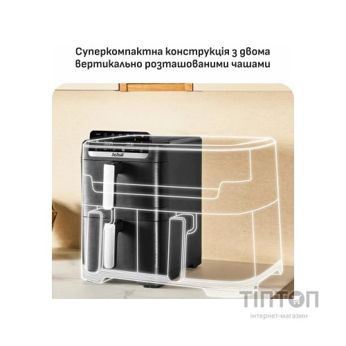 Мультипіч Tefal Easy Fry Crispy Stack (EY7528E0)