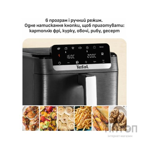 Мультипіч Tefal Easy Fry Crispy Stack (EY7528E0)