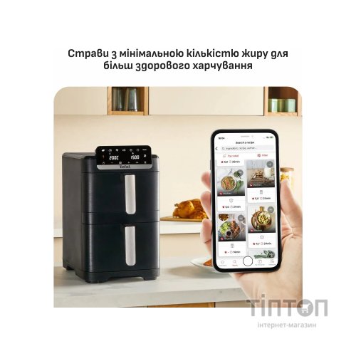 Мультипіч Tefal Easy Fry Crispy Stack (EY7528E0)