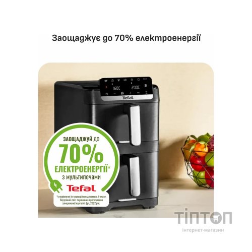 Мультипіч Tefal Easy Fry Crispy Stack (EY7528E0)