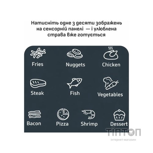 Мультипіч Tefal Easy Fry Max (EY245GE0)