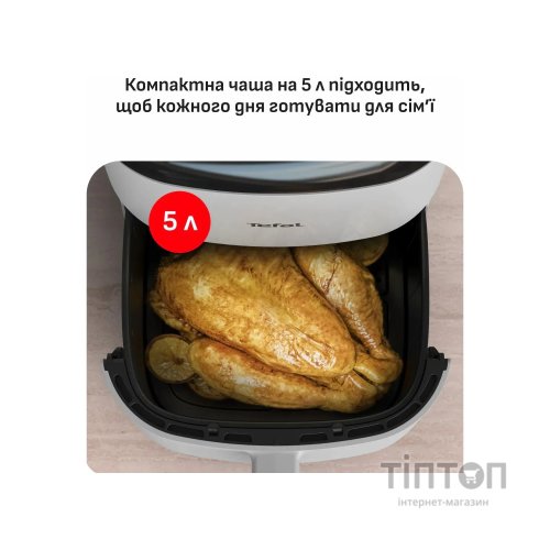 Мультипіч Tefal Easy Fry Max (EY245GE0)