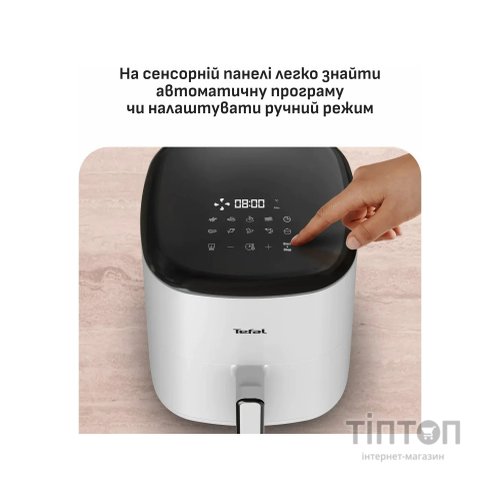 Мультипіч Tefal Easy Fry Max (EY245GE0)