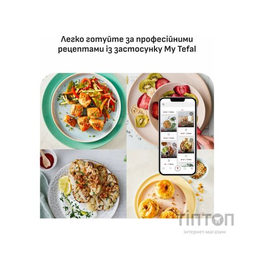 Мультипіч Tefal Easy Fry Max (EY245GE0)
