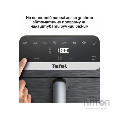 Мультипіч Tefal Easy Fry Mega Compact (EY8618E0)