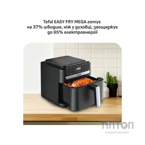 Мультипіч Tefal Easy Fry Mega Compact (EY8618E0)