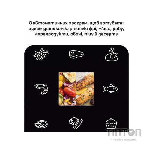 Мультипіч Tefal Easy Fry Mega Compact (EY8618E0)