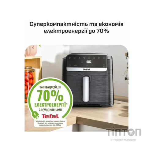 Мультипіч Tefal Easy Fry Mega Compact (EY8618E0)
