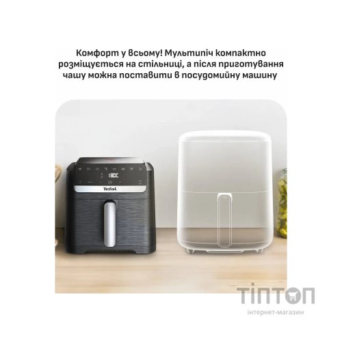 Мультипіч Tefal Easy Fry Mega Compact (EY8618E0)