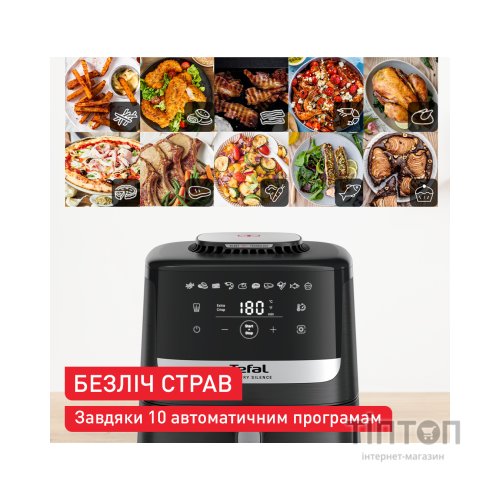 Мультипіч Tefal Easy Fry Silence (EY5528E0)