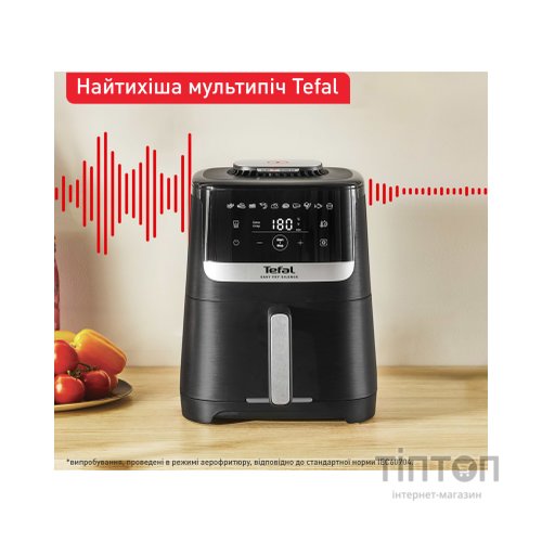 Мультипіч Tefal Easy Fry Silence (EY5528E0)