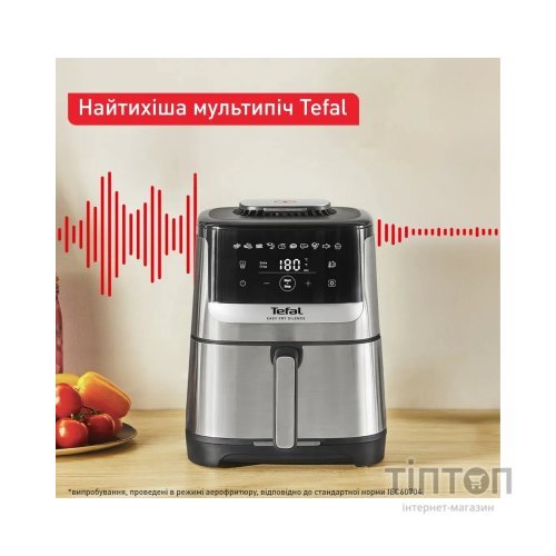 Мультипіч Tefal Easy Fry Silence (EY552DE0)