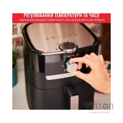 Мультипіч Tefal EY501815