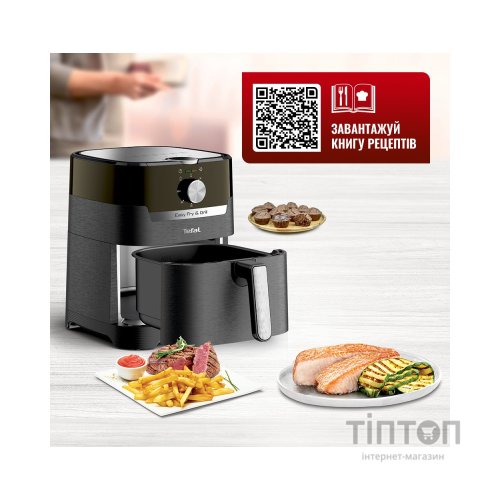 Мультипіч Tefal EY501815