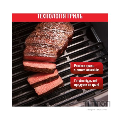 Мультипіч Tefal EY505815