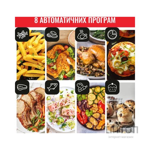 Мультипіч Tefal EY505815