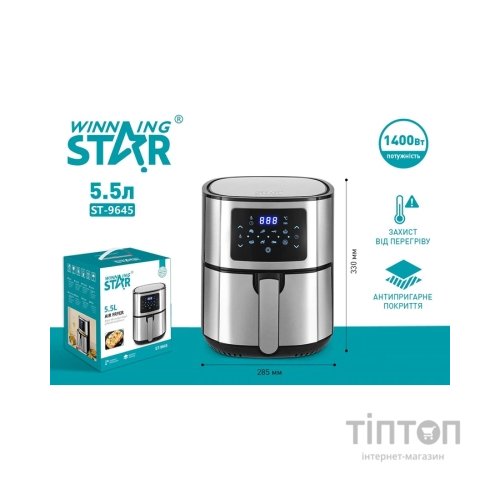 Мультипіч WINNINGSTAR ST-9645