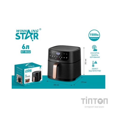 Мультипіч WINNINGSTAR ST-9652