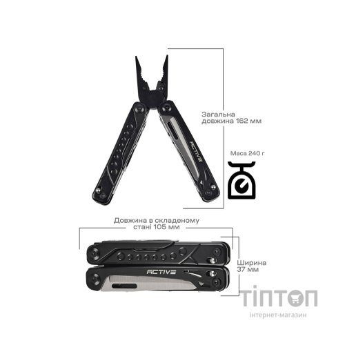 Мультитул Active Boa (GHK14)