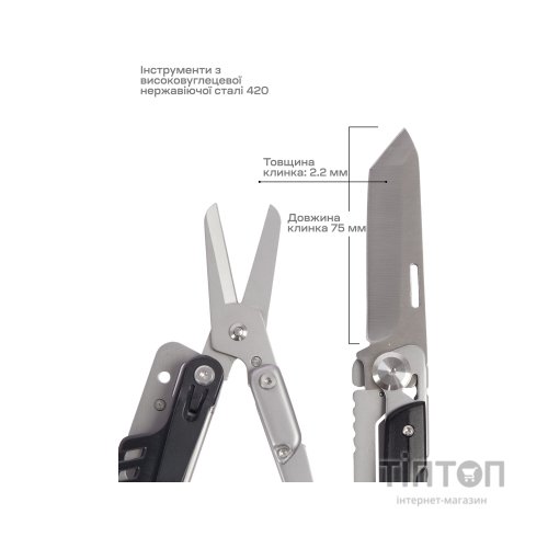 Мультитул Active Eddie (GHK12)
