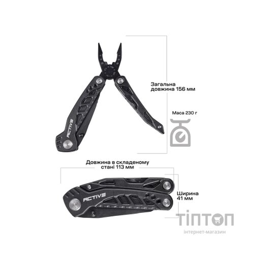 Мультитул Active Handy Tool Black (PE86A-H)