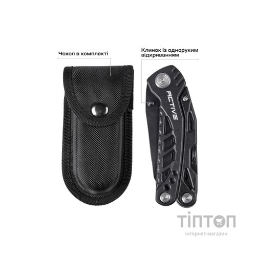 Мультитул Active Handy Tool Black (PE86A-H)