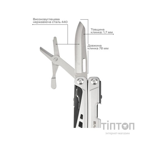 Мультитул Active Launch 5 (GHK16)