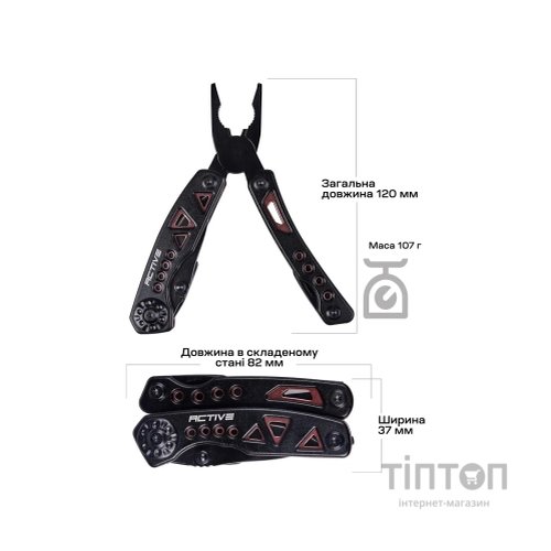 Мультитул Active Micro Tool (PE20A-H)