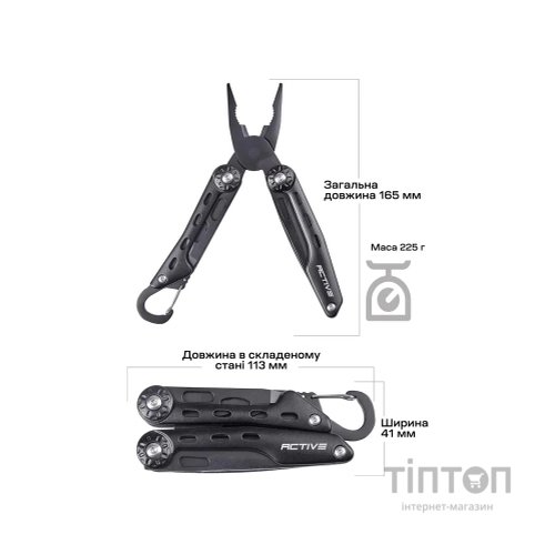 Мультитул Active Ranger Tool Black (PE58A-H)