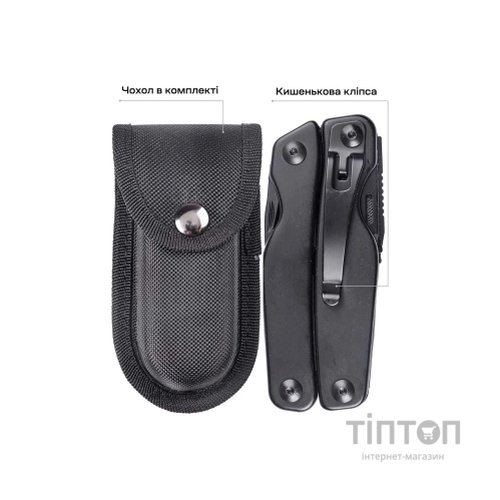 Мультитул Active Universal Tool Black (866S-H)