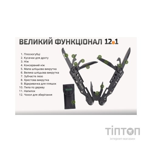 Мультитул Alloid Pro, 12 в 1 (MT-15512)