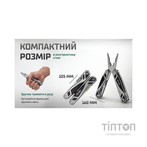 Мультитул Alloid Pro, 15 в 1 (MT-16015)