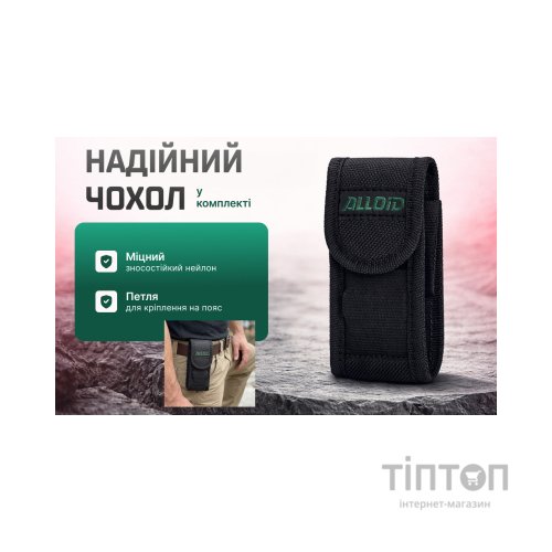 Мультитул Alloid Pro, 15 в 1 (MT-16015)