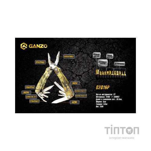 Мультитул Ganzo G107-G2016P