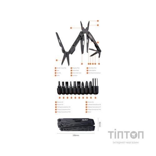 Мультитул NexTool Black Knight (NE20151)