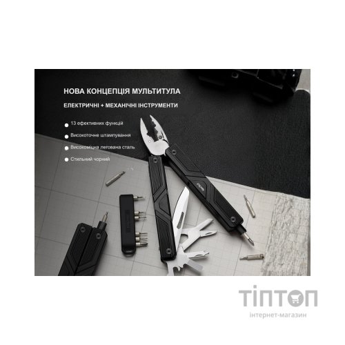 Мультитул NexTool Gemini з електричною викруткою (NE20213)