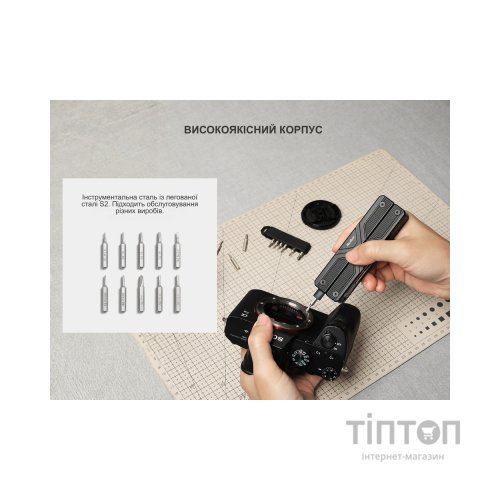Мультитул NexTool Gemini з електричною викруткою (NE20213)